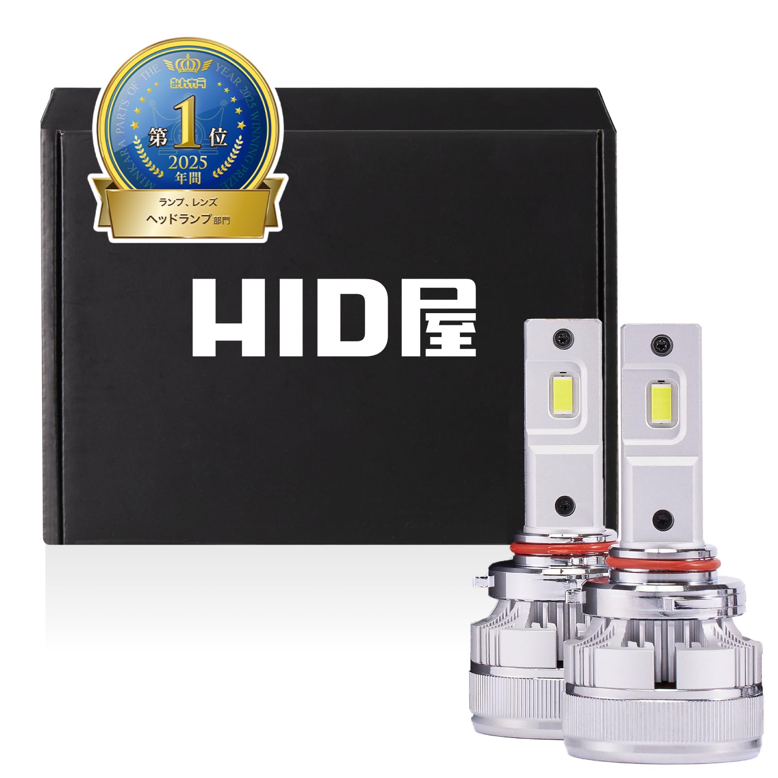 Amazon | HID屋 HB3 38700cd LED ヘッドライト フォグランプ 爆光 車検